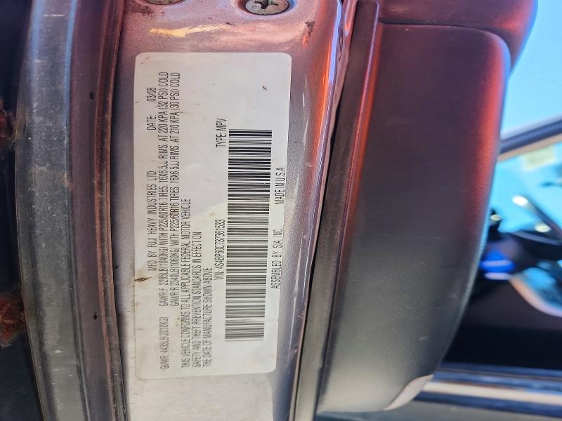 55538096 :رقم المزاد ، 4S4BP60C787361533 vin ، 2008 Subaru Outback مزاد بيع
