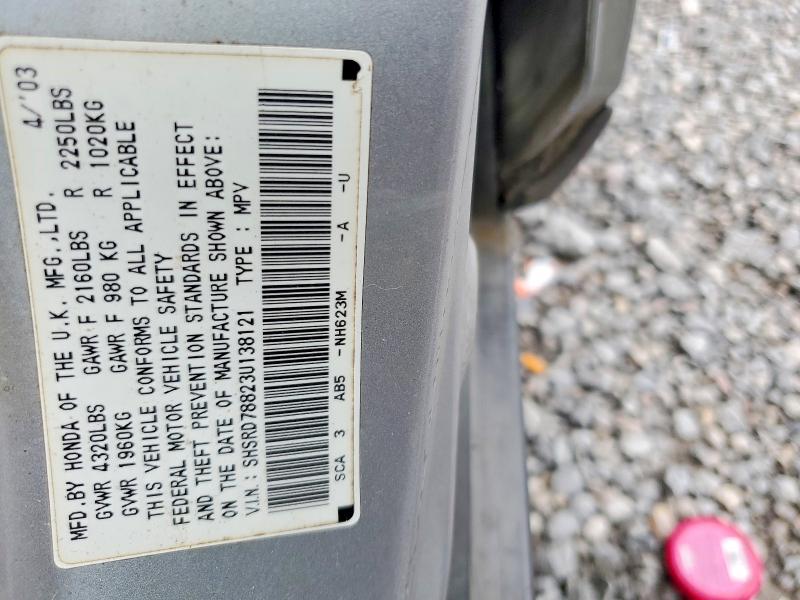 56869626 :رقم المزاد ، SHSRD78823U138121 vin ، 2003 Honda Cr-v مزاد بيع