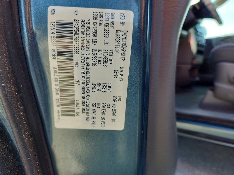 Продажа на аукционе авто 2006 Chrysler Town & Country, vin: 2A4GP54L76R759930, номер лота: 58328866