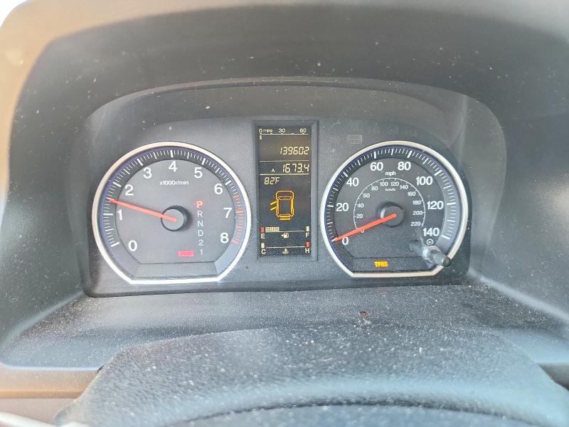Продажа на аукционе авто 2007 Honda Cr-v, vin: JHLRE38587C020163, номер лота: 56081956