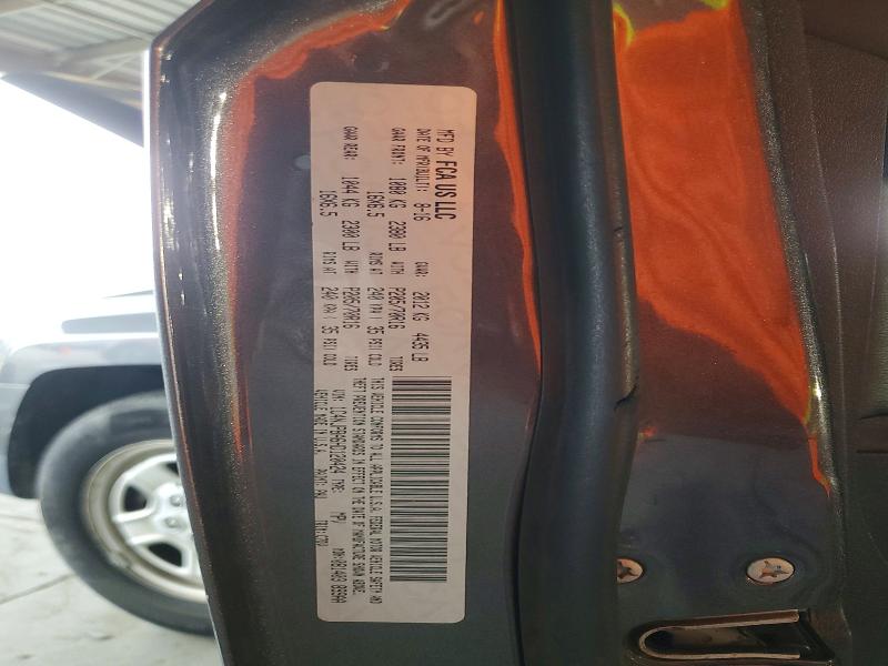 Продажа на аукционе авто 2017 Jeep Patriot, vin: 1C4NJPBA6HD120424, номер лота: 57592216
