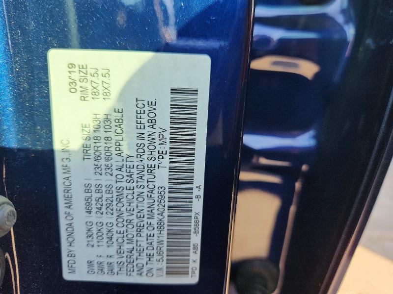 59384336 :رقم المزاد ، 5J6RW1H88KA025953 vin ، 2019 Honda Cr-v مزاد بيع