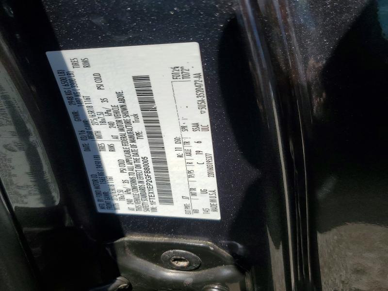 Продажа на аукционе авто 2016 Ford F150, vin: 1FTEX1EP2GFB80005, номер лота: 58543006
