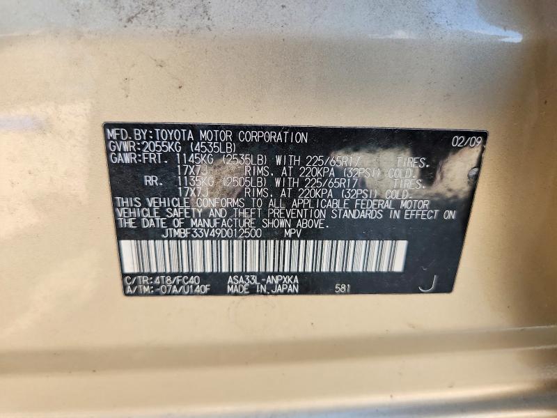 Продажа на аукционе авто 2009 Toyota Rav4, vin: JTMBF33V49D012500, номер лота: 59182866