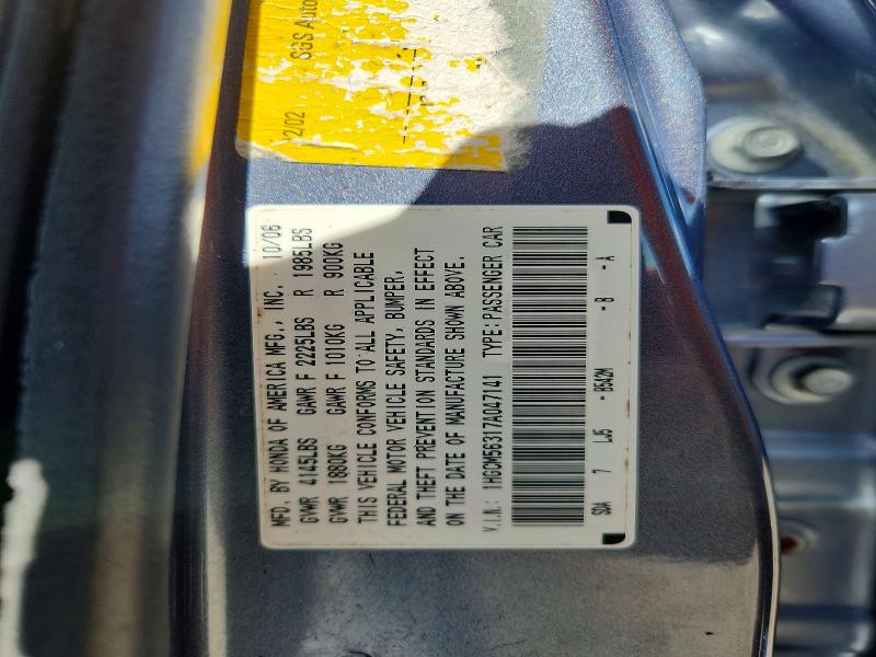 2007 Honda Accord მანქანა იყიდება აუქციონზე, vin: 1HGCM56317A047141, აუქციონის ნომერი: 55236776