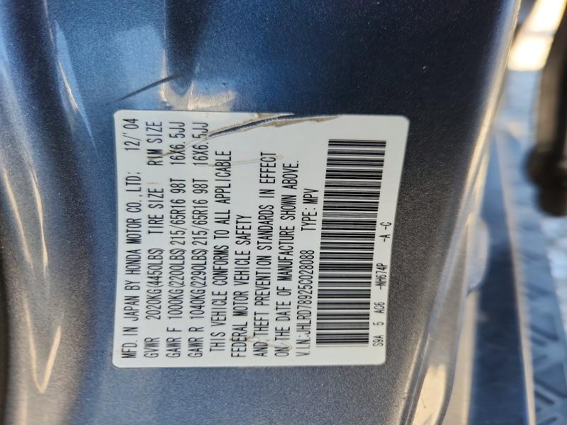 2005 Honda Cr-v მანქანა იყიდება აუქციონზე, vin: JHLRD78925C028088, აუქციონის ნომერი: 55443136