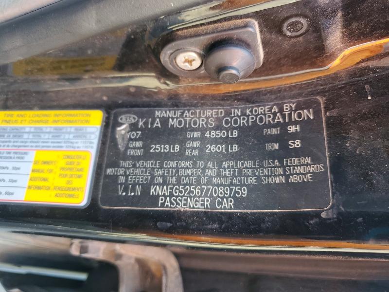 Продаж на аукціоні авто 2007 Kia Rondo, vin: KNAFG525677089759, номер лоту: 56361246