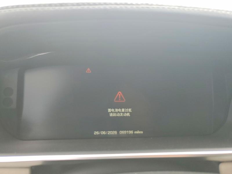 2014 Land Rover Range Rover მანქანა იყიდება აუქციონზე, vin: SALGS2EF7EA135049, აუქციონის ნომერი: 58998166