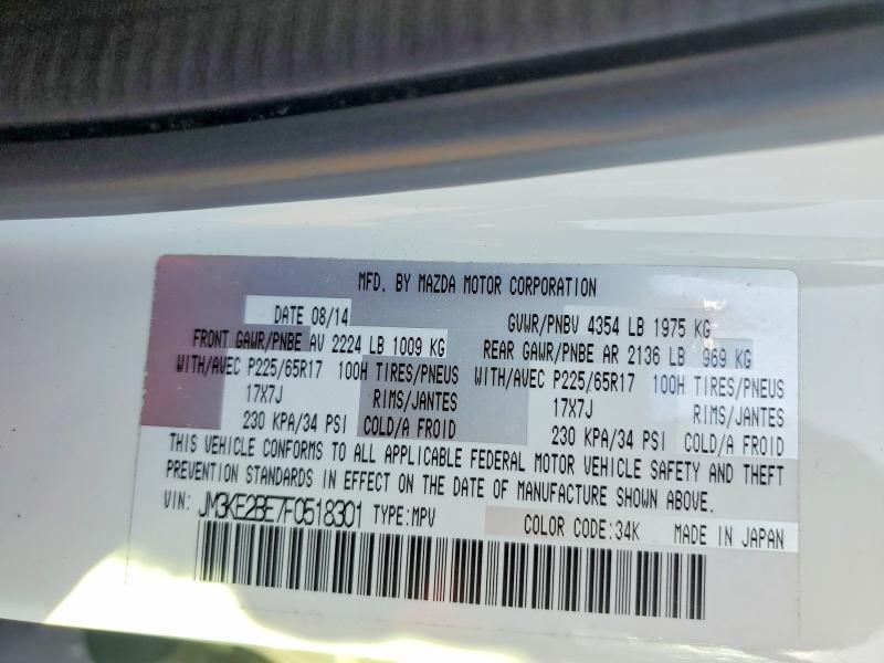 56857666 :رقم المزاد ، JM3KE2BE7F0518301 vin ، 2015 Mazda Cx-5 مزاد بيع