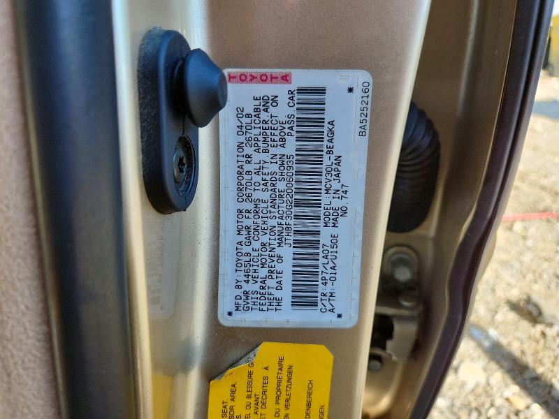 2002 Lexus Es 300 მანქანა იყიდება აუქციონზე, vin: JTHBF30G220060935, აუქციონის ნომერი: 56077666