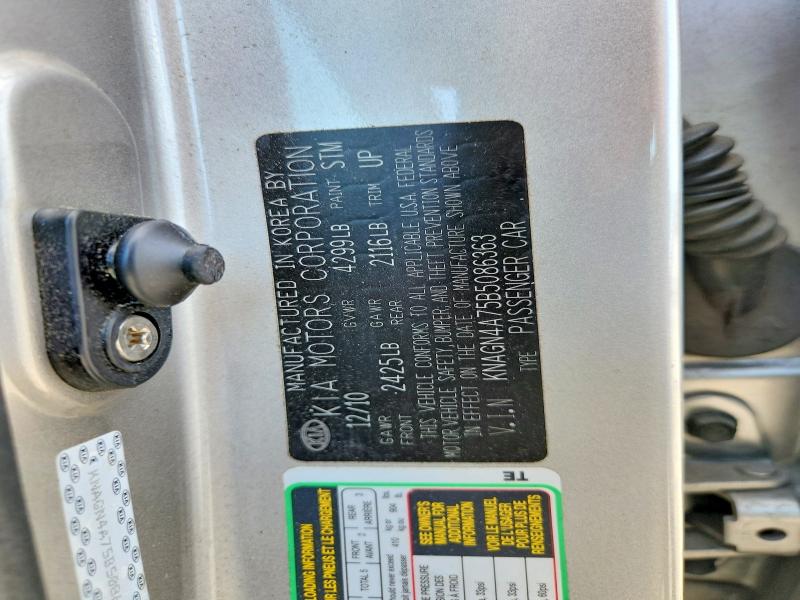 2011 Kia Optima მანქანა იყიდება აუქციონზე, vin: KNAGN4A75B5086363, აუქციონის ნომერი: 59090346