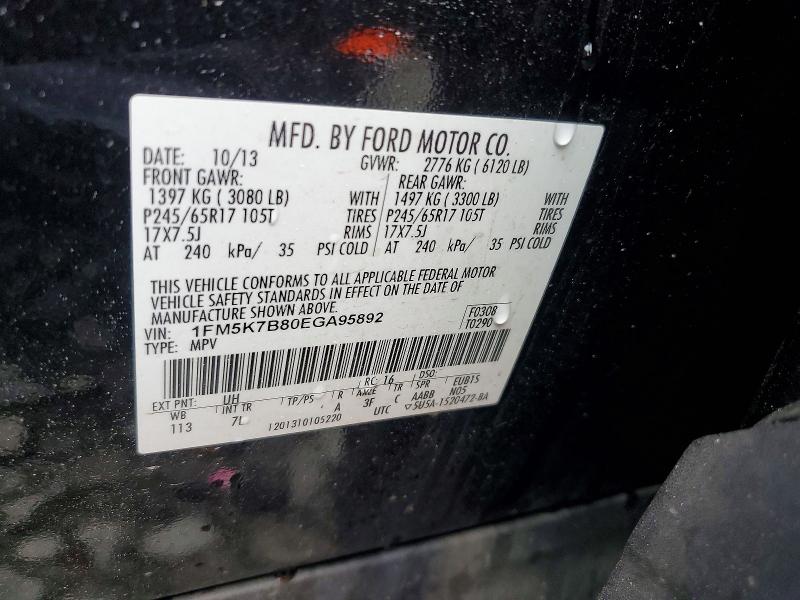2014 Ford Explorer მანქანა იყიდება აუქციონზე, vin: 1FM5K7B80EGA95892, აუქციონის ნომერი: 58294826