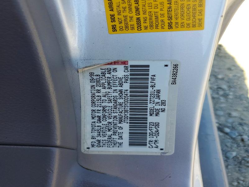 Продажа на аукционе авто 2000 Toyota Celica, vin: JTDDY38T5Y0005474, номер лота: 56155676