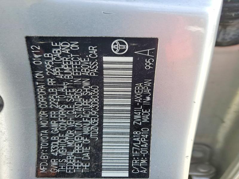 2012 Toyota Prius V მანქანა იყიდება აუქციონზე, vin: JTDZN3EU9C3080360, აუქციონის ნომერი: 57351366