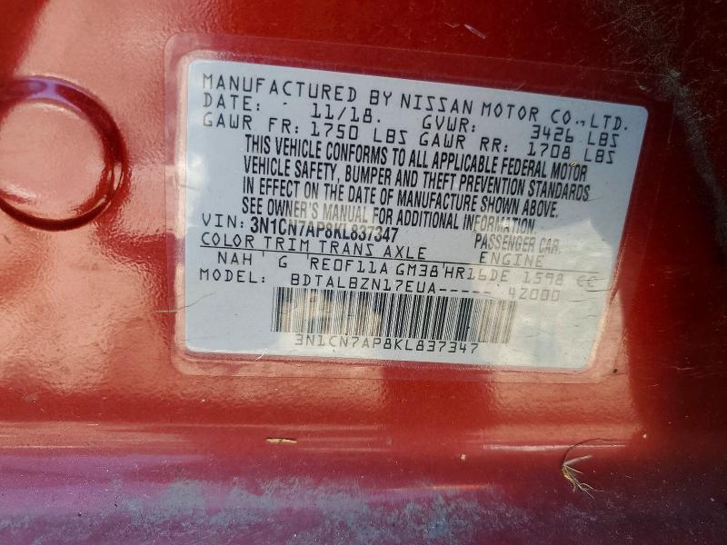 2019 Nissan Versa მანქანა იყიდება აუქციონზე, vin: 3N1CN7AP8KL837347, აუქციონის ნომერი: 58790366