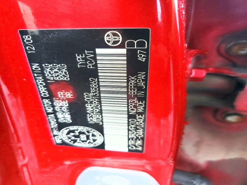 Продажа на аукционе авто 2009 Toyota Yaris, vin: JTDBT903991335862, номер лота: 57606316