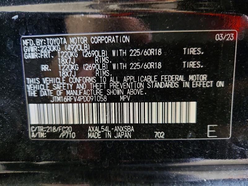 Продажа на аукционе авто 2023 Toyota Rav4, vin: JTM16RFV4PD091058, номер лота: 58508556