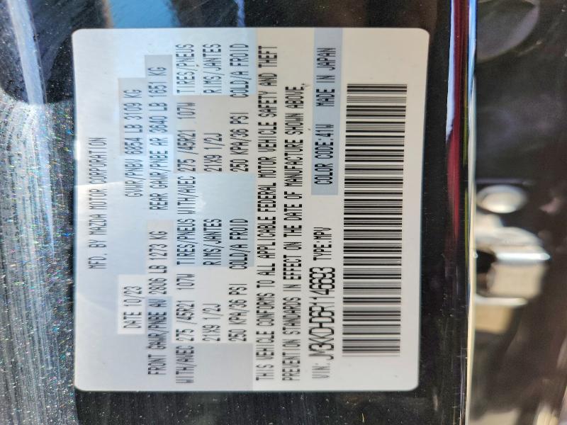 57398836 :رقم المزاد ، JM3KKDHD6R1146693 vin ، 2024 Mazda Cx-90 مزاد بيع