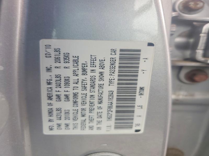 Продаж на аукціоні авто 2010 Honda Accord, vin: 1HGCP2F86AA182849, номер лоту: 57851026