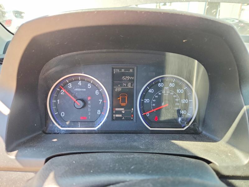 Aukcja sprzedaży 2009 Honda Cr-v, vin: 5J6RE48559L013185, numer aukcji: 57952706