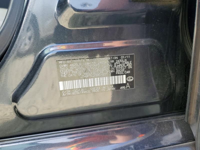 2011 Lexus Is მანქანა იყიდება აუქციონზე, vin: JTHBF5C23B5143112, აუქციონის ნომერი: 57746656
