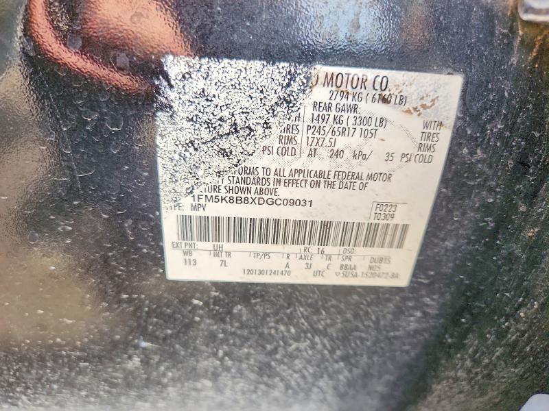2013 Ford Explorer მანქანა იყიდება აუქციონზე, vin: 1FM5K8B8XDGC09031, აუქციონის ნომერი: 57711726