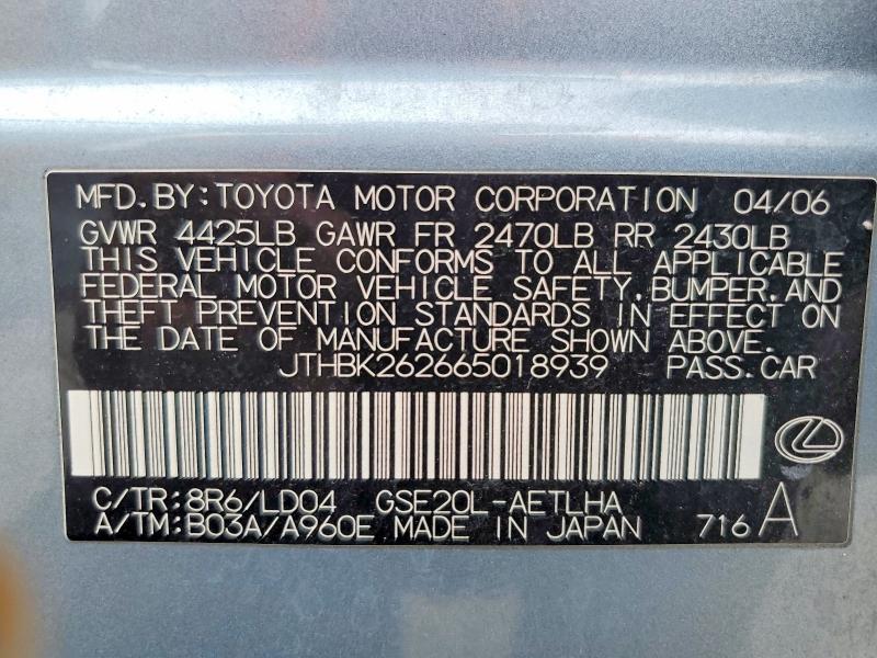 Продажа на аукционе авто 2006 Lexus Is, vin: JTHBK262665018939, номер лота: 55618056