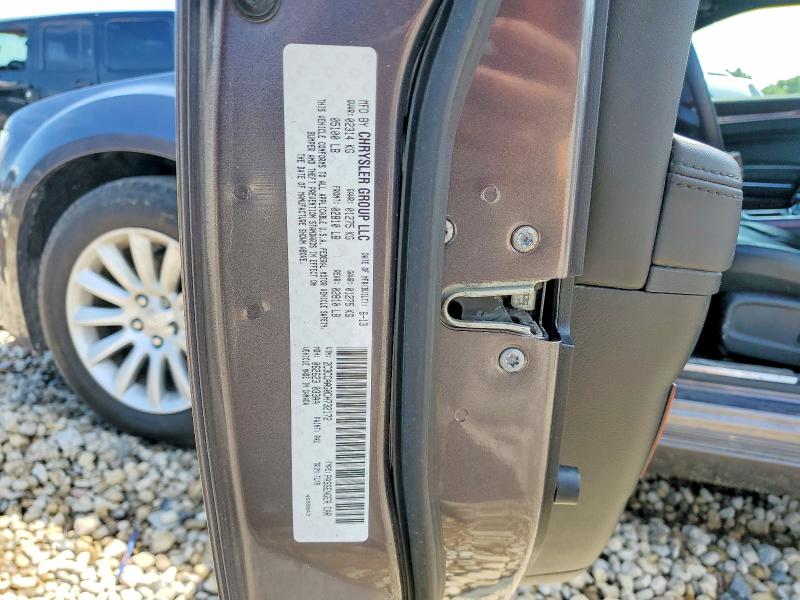 2013 Chrysler 300 მანქანა იყიდება აუქციონზე, vin: 2C3CCAAG0DH732172, აუქციონის ნომერი: 58117006
