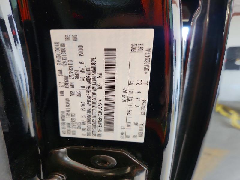 58569826 :رقم المزاد ، 1FTEW1EF7GKD37514 vin ، 2016 Ford F150 مزاد بيع
