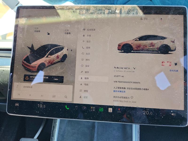 Продажа на аукционе авто 2026 Tesla Model Y, vin: 7SAYGDED5TF390975, номер лота: 56192876