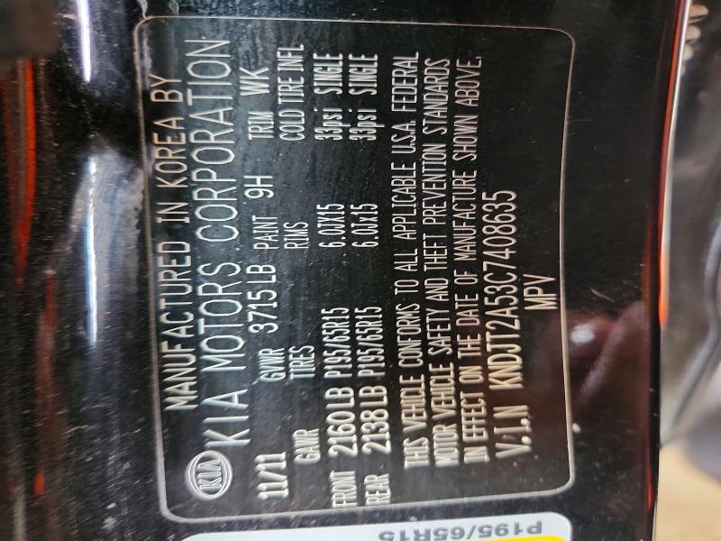 2012 Kia Soul მანქანა იყიდება აუქციონზე, vin: KNDJT2A53C7408635, აუქციონის ნომერი: 55859866