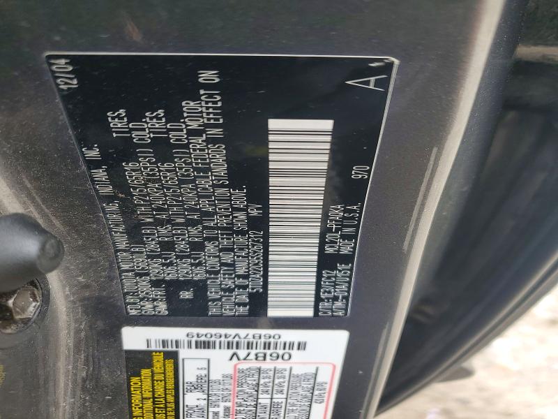 Продажа на аукционе авто 2005 Toyota Sienna, vin: 5TDZA22C95S267312, номер лота: 58122016