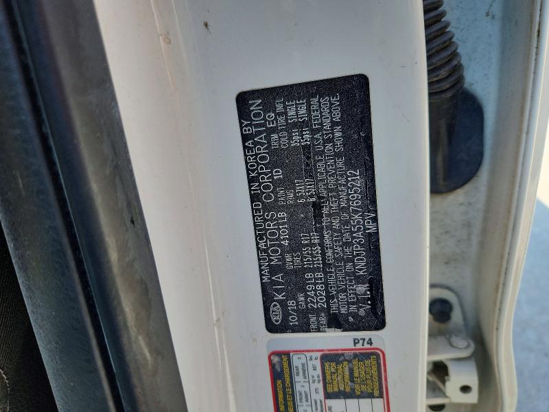 2019 Kia Soul მანქანა იყიდება აუქციონზე, vin: KNDJP3A55K7695212, აუქციონის ნომერი: 57751136