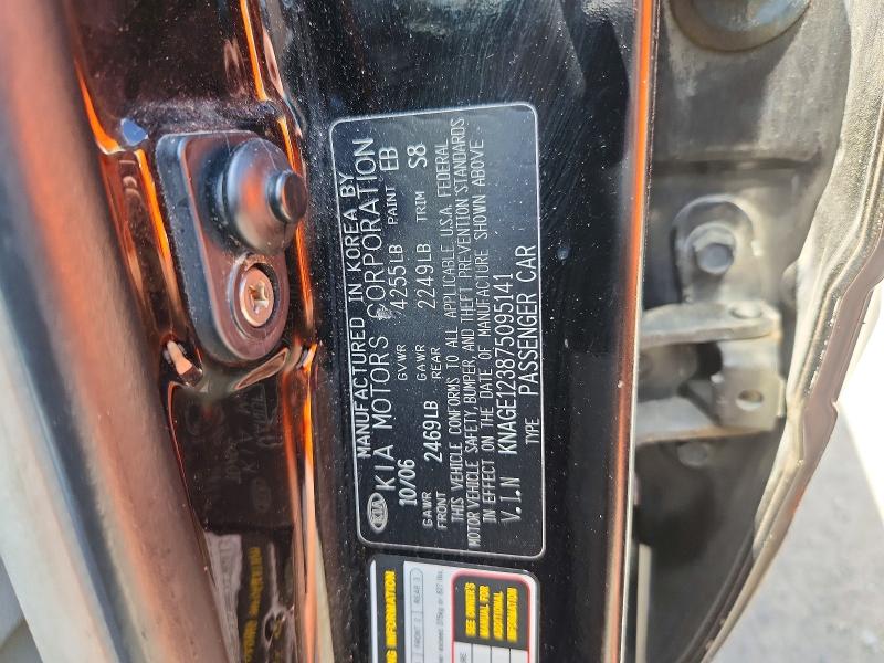 Продажа на аукционе авто 2007 Kia Optima, vin: KNAGE123875095141, номер лота: 55780996