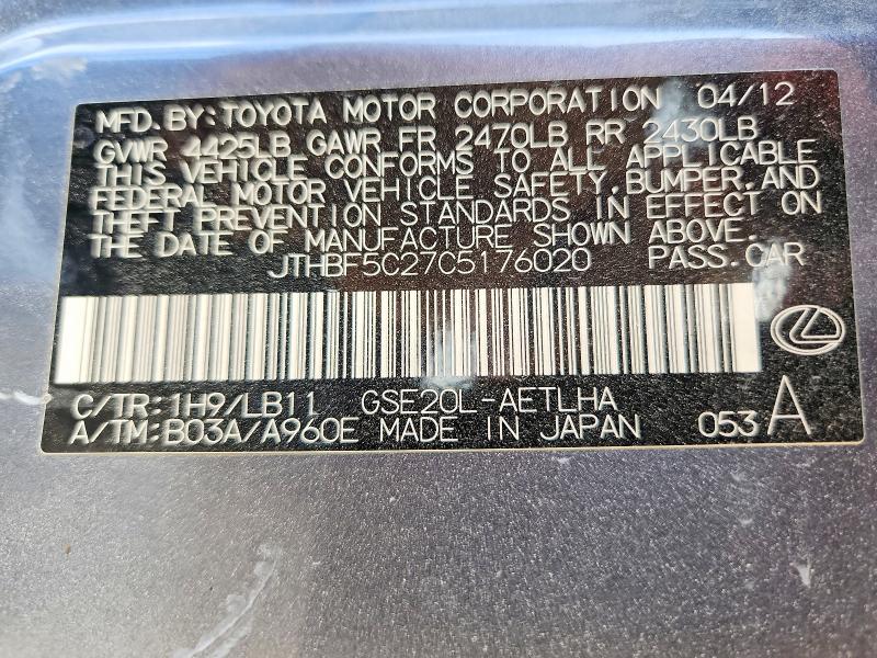 Продажа на аукционе авто 2012 Lexus Is, vin: JTHBF5C27C5176020, номер лота: 57378606