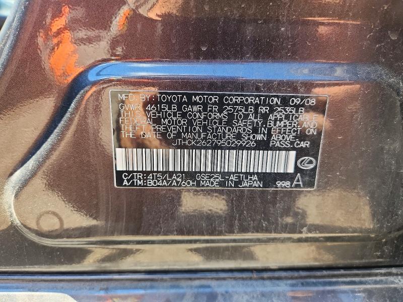 2009 Lexus Is მანქანა იყიდება აუქციონზე, vin: JTHCK262795029926, აუქციონის ნომერი: 58318876