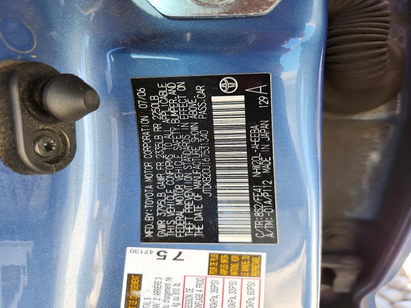 2006 Toyota Prius მანქანა იყიდება აუქციონზე, vin: JTDKB20U167531340, აუქციონის ნომერი: 59664036