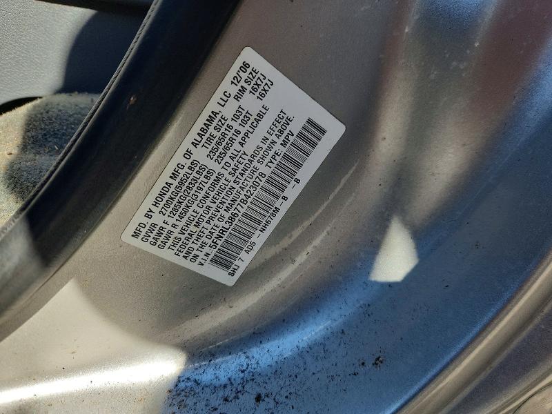 2007 Honda Odyssey მანქანა იყიდება აუქციონზე, vin: 5FNRL38677B423078, აუქციონის ნომერი: 55398226
