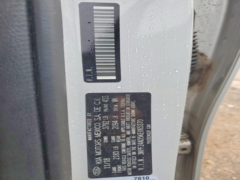 Продажа на аукционе авто 2019 Kia Forte, vin: 3KPF24AD5KE065370, номер лота: 58418916