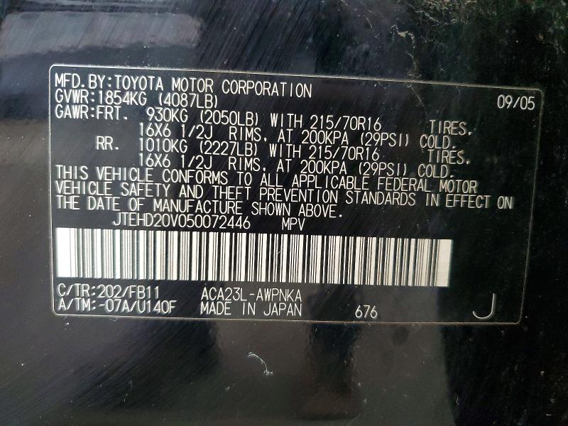 2005 Toyota Rav4 მანქანა იყიდება აუქციონზე, vin: JTEHD20V050072446, აუქციონის ნომერი: 59054506