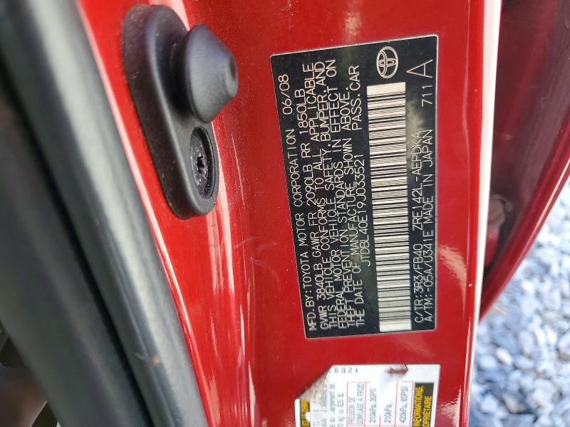 Продажа на аукционе авто 2009 Toyota Corolla, vin: JTDBL40E19J033521, номер лота: 58356206
