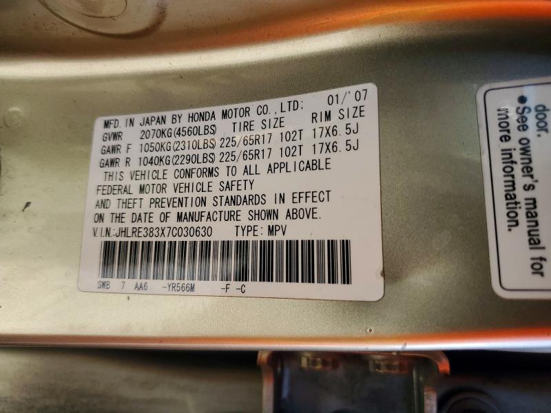 58706066 :رقم المزاد ، JHLRE383X7C030630 vin ، 2007 Honda Cr-v مزاد بيع