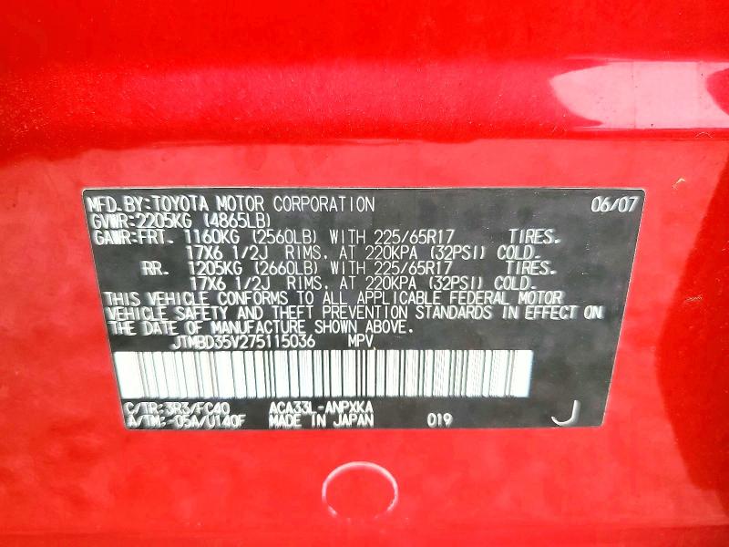 Продаж на аукціоні авто 2007 Toyota Rav4, vin: JTMBD35V275115036, номер лоту: 58410466