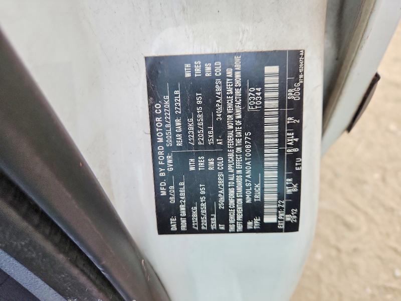 2010 Ford Transit Connect მანქანა იყიდება აუქციონზე, vin: NM0LS7AN0AT006775, აუქციონის ნომერი: 58054676