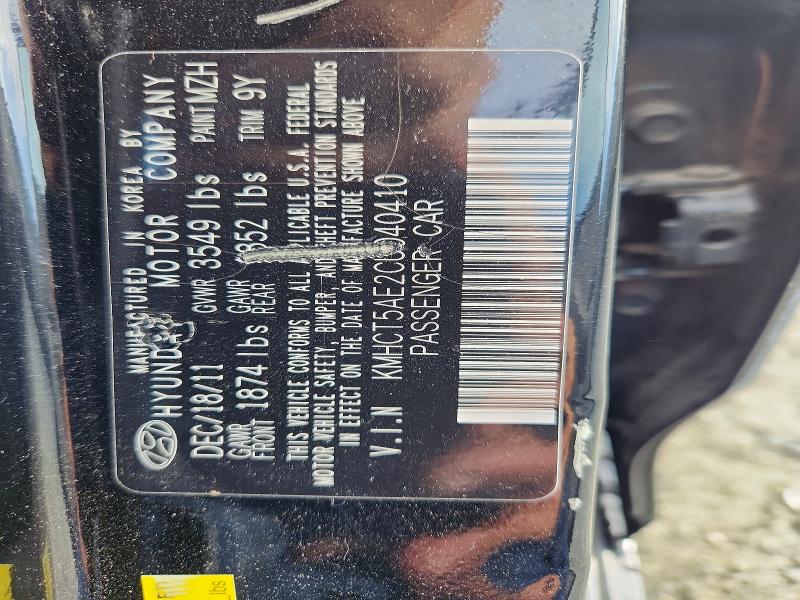 2012 Hyundai Accent მანქანა იყიდება აუქციონზე, vin: KMHCT5AE2CU040410, აუქციონის ნომერი: 57265706