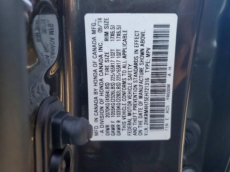 57245376 :رقم المزاد ، 2HKRM4H75EH721316 vin ، 2014 Honda Cr-v مزاد بيع