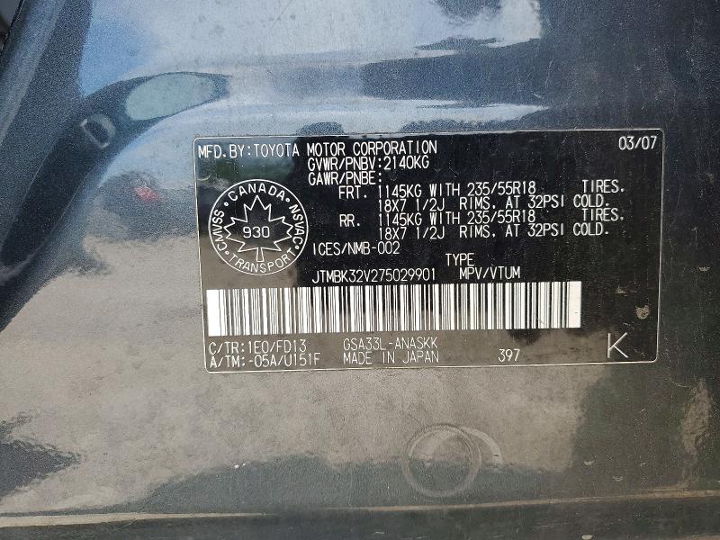 Продажа на аукционе авто 2007 Toyota Rav4, vin: JTMBK32V275029901, номер лота: 57292626