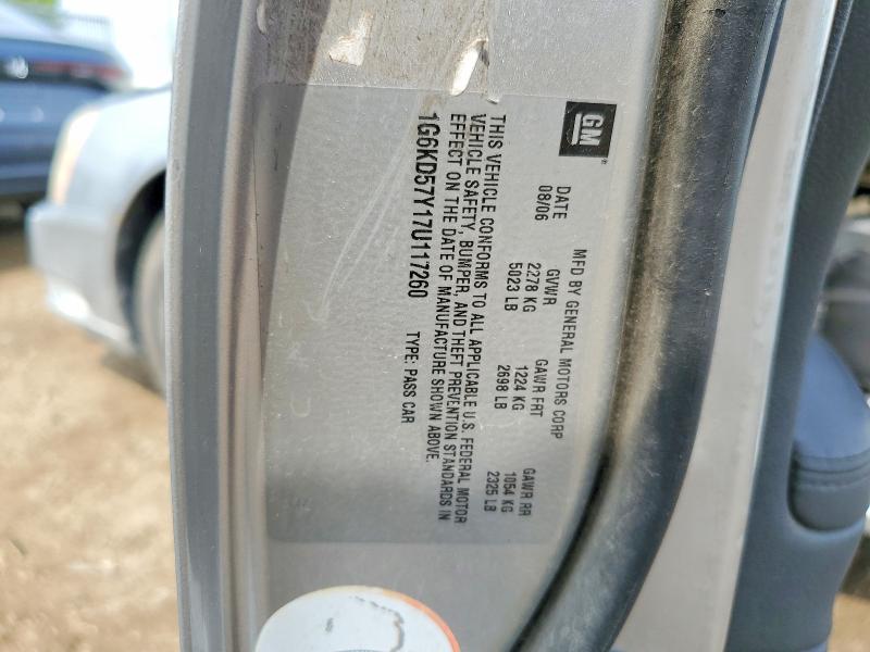 2007 Cadillac Dts მანქანა იყიდება აუქციონზე, vin: 1G6KD57Y17U117260, აუქციონის ნომერი: 56140896