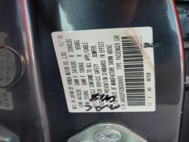 2011 Acura Tsx მანქანა იყიდება აუქციონზე, vin: JH4CU2F62BC000655, აუქციონის ნომერი: 59046386