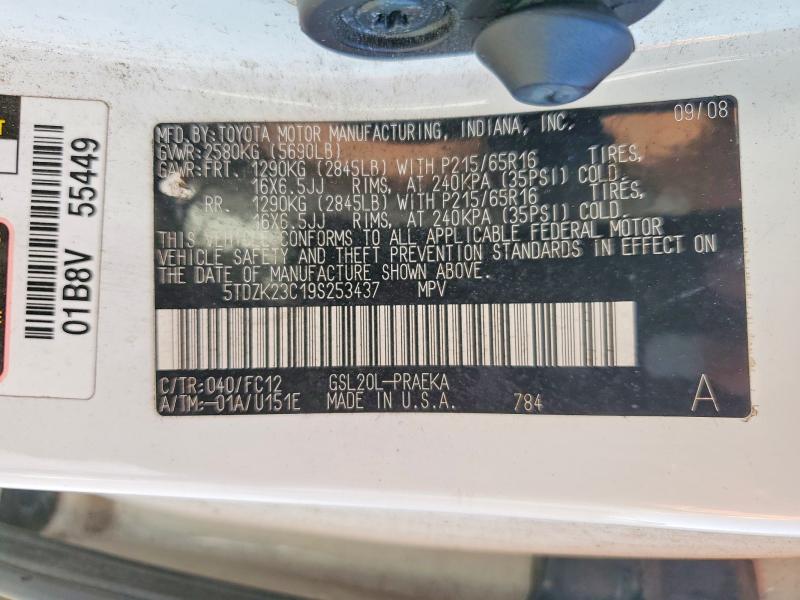 Продажа на аукционе авто 2009 Toyota Sienna, vin: 5TDZK23C19S253437, номер лота: 55620936